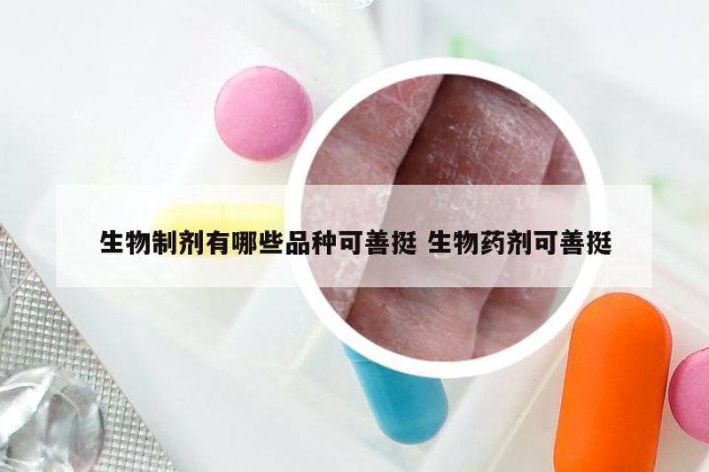 医药批发行业最新动态探索