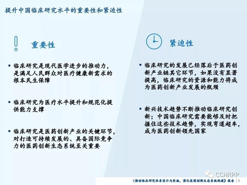 医药科技:未来医疗变革的力量